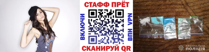 Где продают наркотики Змеиногорск ГАШИШ COCAIN Галлюциногенные грибы Мефедрон Alpha-PVP
