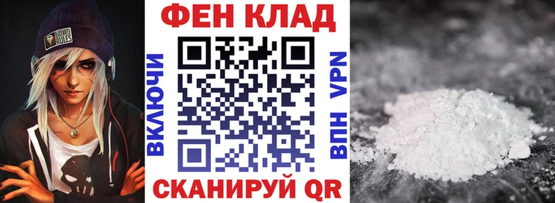 АМФ 97%  сколько стоит  блэк спрут ТОР  Змеиногорск 