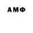 Amphetamine 97% The Crase