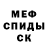 Амфетамин VHQ Joseph Otto