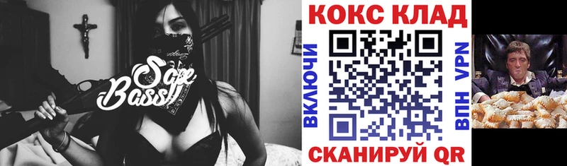 Кокаин 97% купить сайты kraken вход Змеиногорск