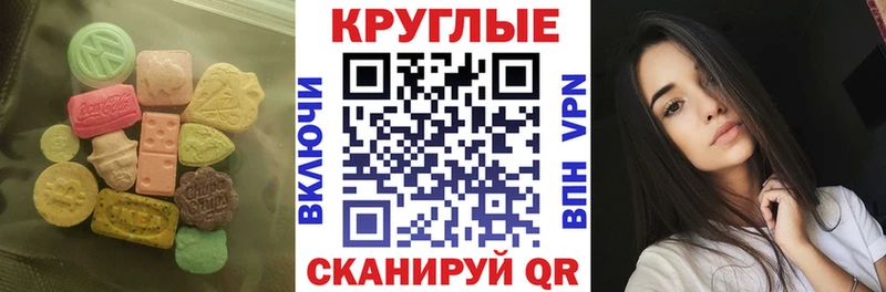 Ecstasy mix  Змеиногорск 