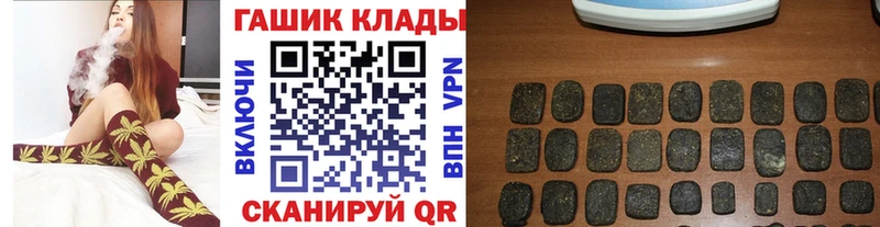 купить  сайты  Змеиногорск  Гашиш hashish 