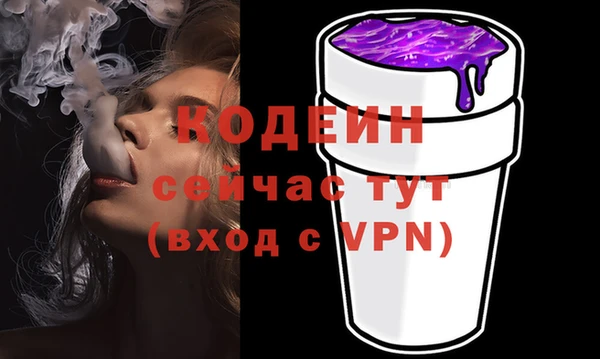 героин Сатка
