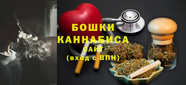 спиды Саяногорск