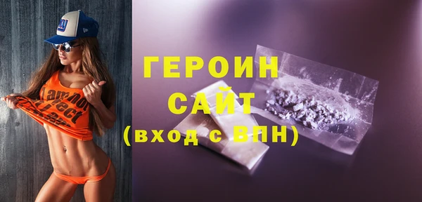ГАЛЛЮЦИНОГЕННЫЕ ГРИБЫ Арсеньев