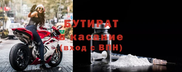 героин Сатка