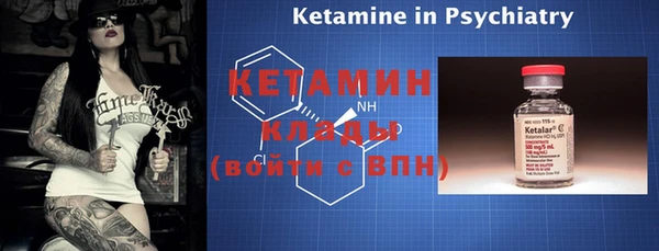 бутират Армянск
