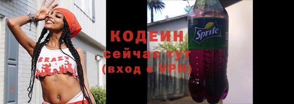 спиды Саяногорск