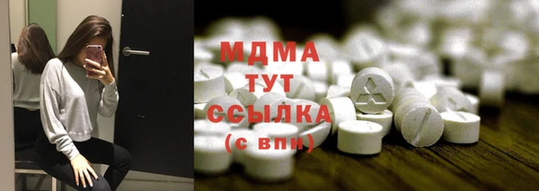 скорость mdpv Алексин