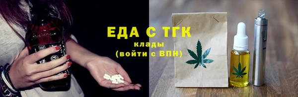 спиды Саяногорск