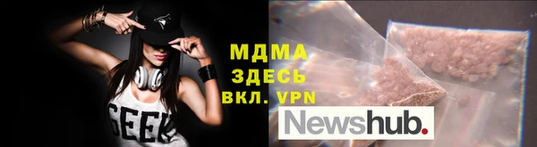 ГАЛЛЮЦИНОГЕННЫЕ ГРИБЫ Арсеньев