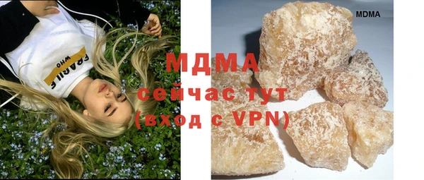 бутират Армянск