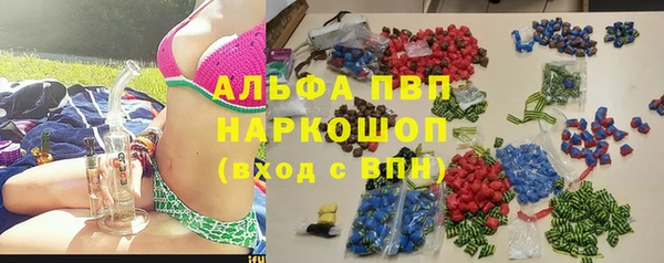 скорость mdpv Алексин