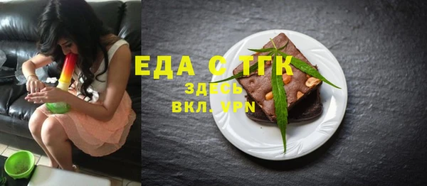 скорость mdpv Алексин