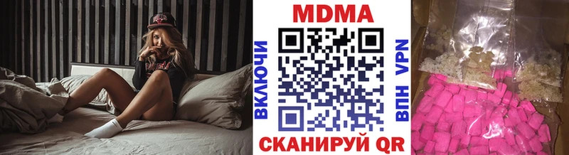 MDMA молли  что такое наркотик  Змеиногорск 