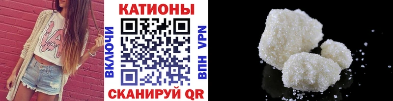 МЯУ-МЯУ кристаллы  blacksprut tor  Змеиногорск 