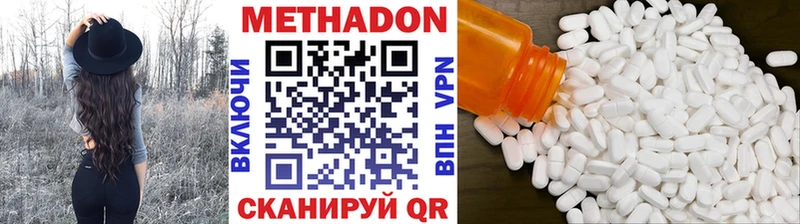 MEGA зеркало  Змеиногорск  Метадон белоснежный 