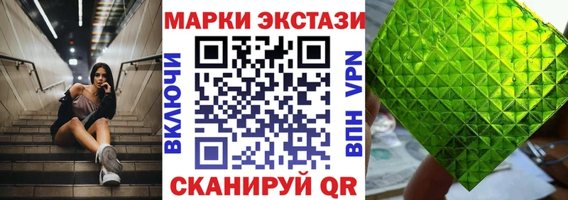 МЕГА ТОР  Змеиногорск  Марки 25I-NBOMe 1,5мг 