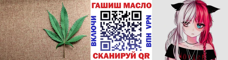 ТГК жижа  Змеиногорск 